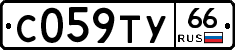 %D0%A1059%D0%A2%D0%A366