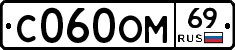 %D0%A1060%D0%9E%D0%9C69