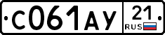 %D0%A1061%D0%90%D0%A321