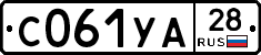 %D0%A1061%D0%A3%D0%9028