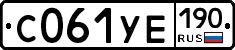 %D0%A1061%D0%A3%D0%95190