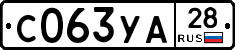 %D0%A1063%D0%A3%D0%9028
