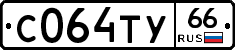 %D0%A1064%D0%A2%D0%A366