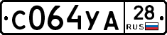%D0%A1064%D0%A3%D0%9028
