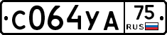 %D0%A1064%D0%A3%D0%9075