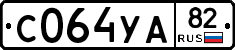%D0%A1064%D0%A3%D0%9082