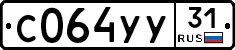 %D0%A1064%D0%A3%D0%A331