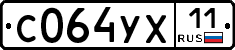 %D0%A1064%D0%A3%D0%A511