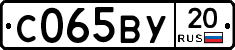 %D0%A1065%D0%92%D0%A320