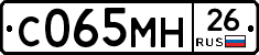 %D0%A1065%D0%9C%D0%9D26