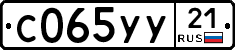 %D0%A1065%D0%A3%D0%A321