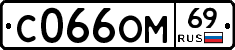 %D0%A1066%D0%9E%D0%9C69