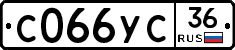 %D0%A1066%D0%A3%D0%A136