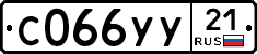 %D0%A1066%D0%A3%D0%A321