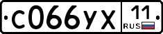 %D0%A1066%D0%A3%D0%A511