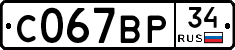 %D0%A1067%D0%92%D0%A034