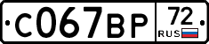%D0%A1067%D0%92%D0%A072
