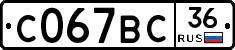 %D0%A1067%D0%92%D0%A136