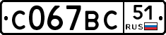 %D0%A1067%D0%92%D0%A151