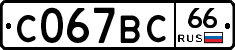 %D0%A1067%D0%92%D0%A166