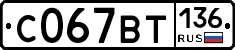 %D0%A1067%D0%92%D0%A2136