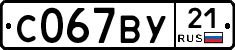 %D0%A1067%D0%92%D0%A321