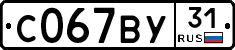 %D0%A1067%D0%92%D0%A331