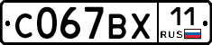 %D0%A1067%D0%92%D0%A511