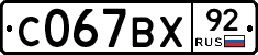 %D0%A1067%D0%92%D0%A592