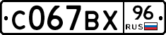 %D0%A1067%D0%92%D0%A596