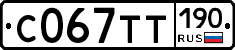 %D0%A1067%D0%A2%D0%A2190