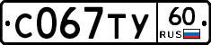 %D0%A1067%D0%A2%D0%A360