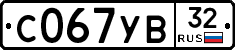 %D0%A1067%D0%A3%D0%9232