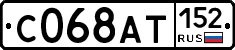 %D0%A1068%D0%90%D0%A2152