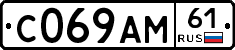 %D0%A1069%D0%90%D0%9C61