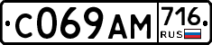 %D0%A1069%D0%90%D0%9C716