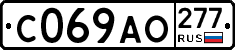 %D0%A1069%D0%90%D0%9E277
