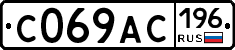 %D0%A1069%D0%90%D0%A1196