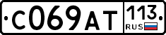 %D0%A1069%D0%90%D0%A2113