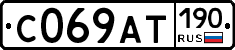 %D0%A1069%D0%90%D0%A2190