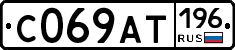 %D0%A1069%D0%90%D0%A2196