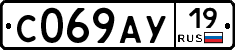 %D0%A1069%D0%90%D0%A319