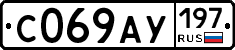 %D0%A1069%D0%90%D0%A3197