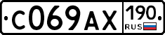 %D0%A1069%D0%90%D0%A5190