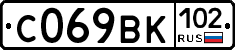 %D0%A1069%D0%92%D0%9A102