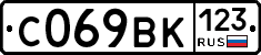 %D0%A1069%D0%92%D0%9A123