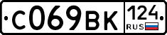 %D0%A1069%D0%92%D0%9A124