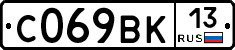 %D0%A1069%D0%92%D0%9A13