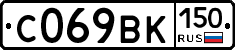 %D0%A1069%D0%92%D0%9A150