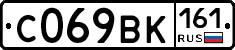 %D0%A1069%D0%92%D0%9A161